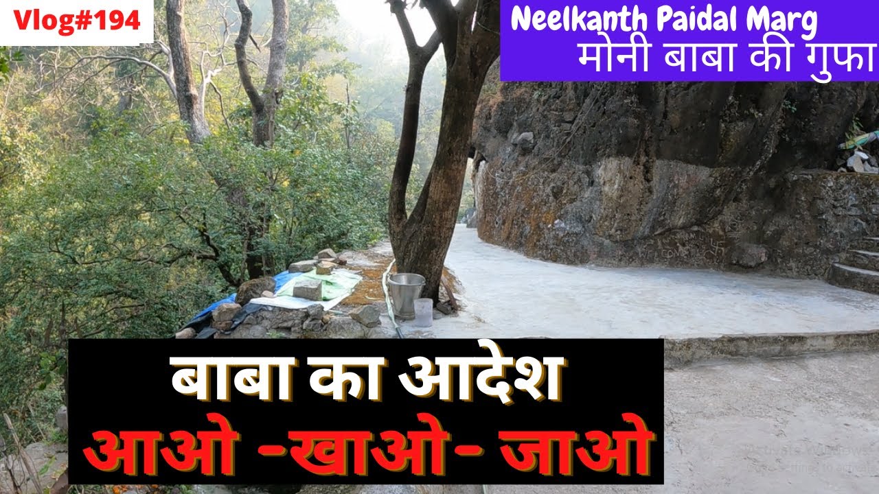 बाबा का आदेश आओ -खाओ- जाओ || Video Map of Moni Baba || Rishikesh || Vlog#194