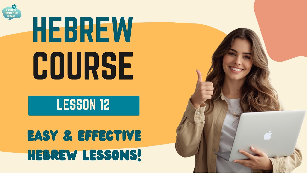 Build SIMPLE Hebrew Sentences FAST with This Easy Guide! | Learn Hebrew Grammar for Beginners!