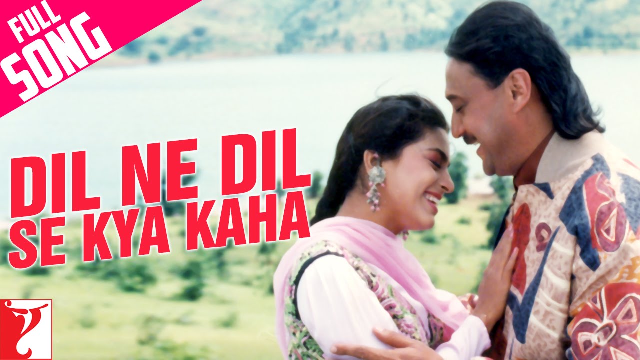Dil Ne Dil Se Kya Kaha Song | Aaina | Jackie Shroff, Juhi Chawla | Nitin Mukesh, Lata Mangeshkar