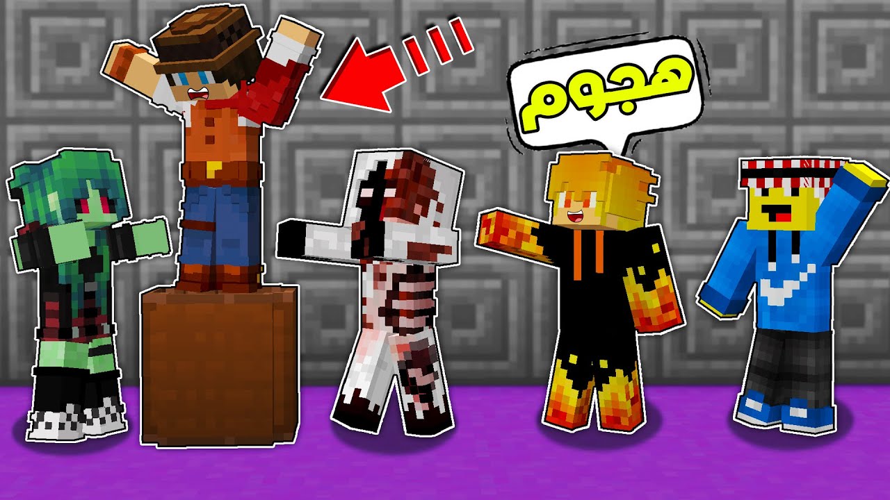 زومبي لايف : صرت اتحكم بالزومبي وصار شي رهيب🥰(😎راح انتقم !!🤩)!🔥