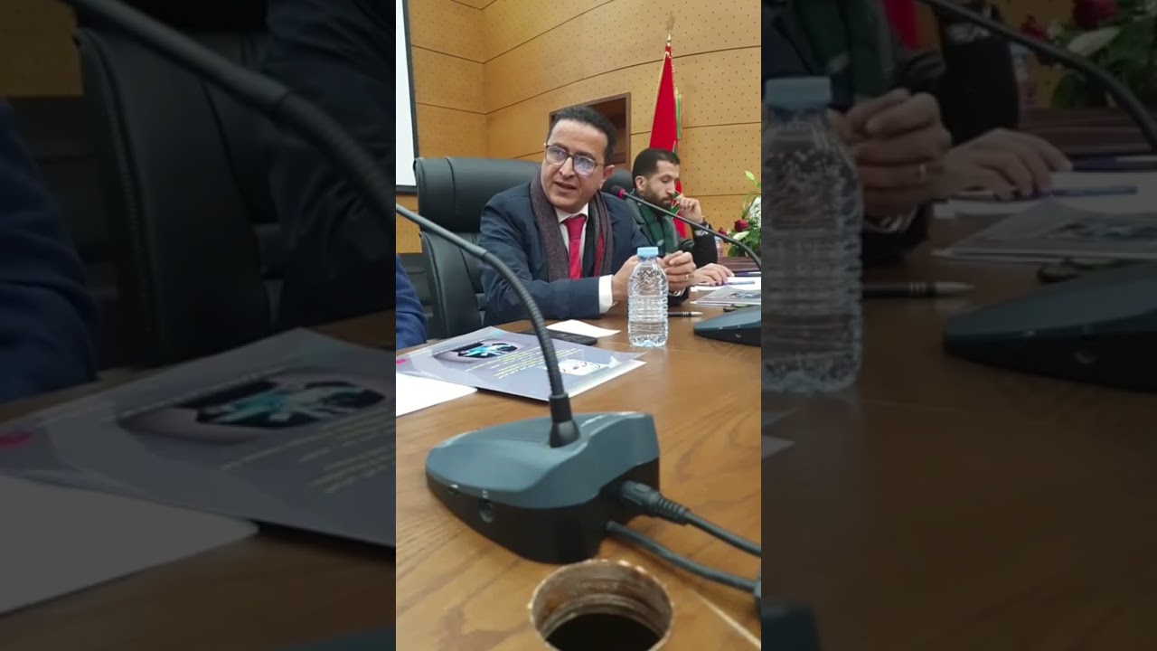 المحكمة الرقمية بالمغرب