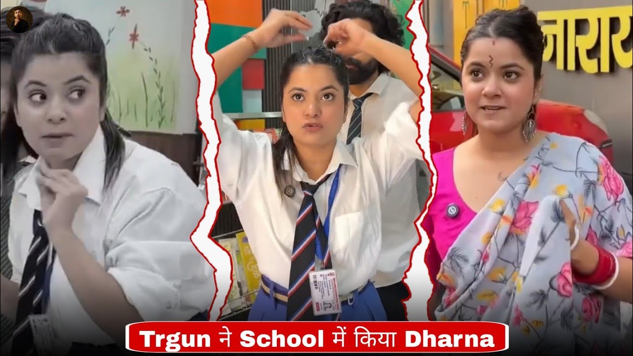 Trgun ने School में किया Dharna | Sejal Gaba Short | School Ki Video | Funny Sejal Gaba Comedy 