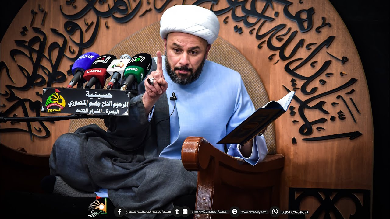 بث مباشر | الشيخ زمان الحسناوي | اليوم الثاني من رمضان | 1446هـ | حسينية المنصوري