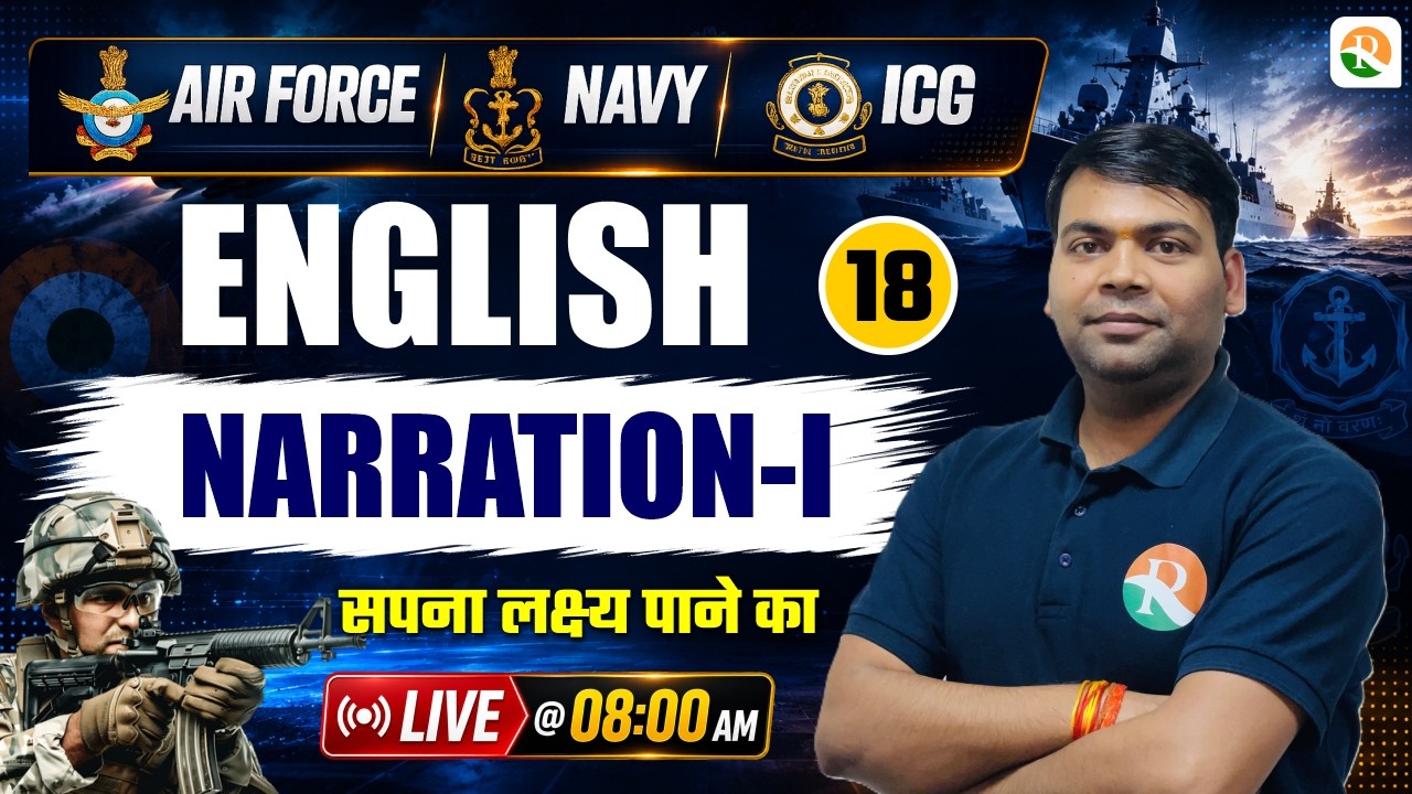 Narration - 1 / Airforce English Classes 2026 /Navy English Classes / Airforce New Batch Course