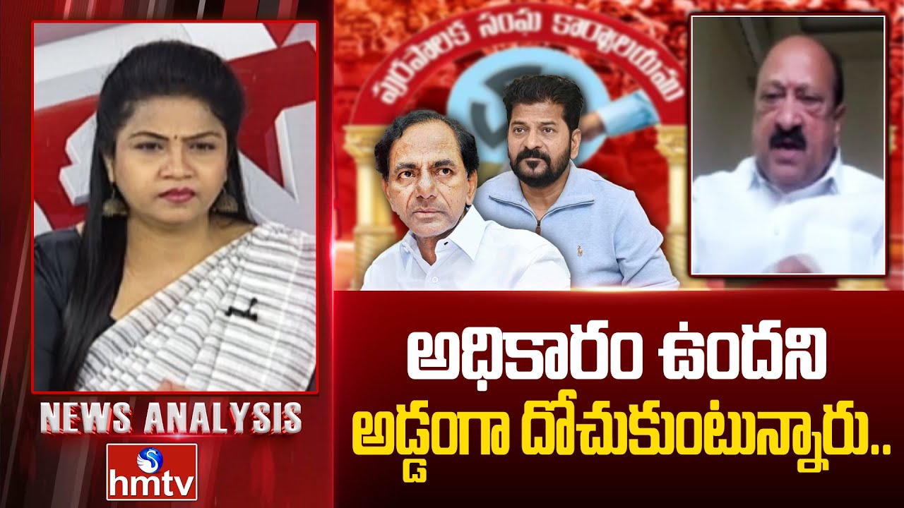 Debate : అధికారం ఉందని అడ్డంగా దోచుకుంటున్నారు.. | BJP Senior Leader Aljapur Srinivas | hmtv