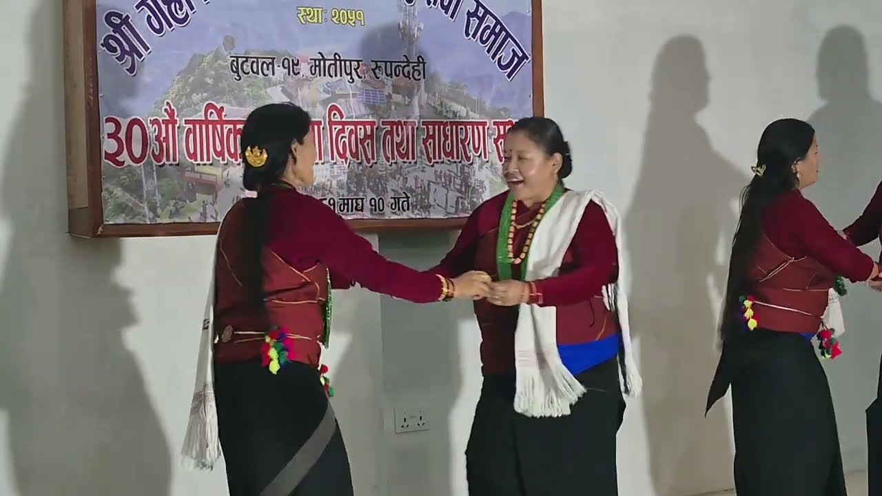 सिरैमा ढाका टोपी,हावा सरर बुटवल मोतिपुर आमा समुह को नृत्य