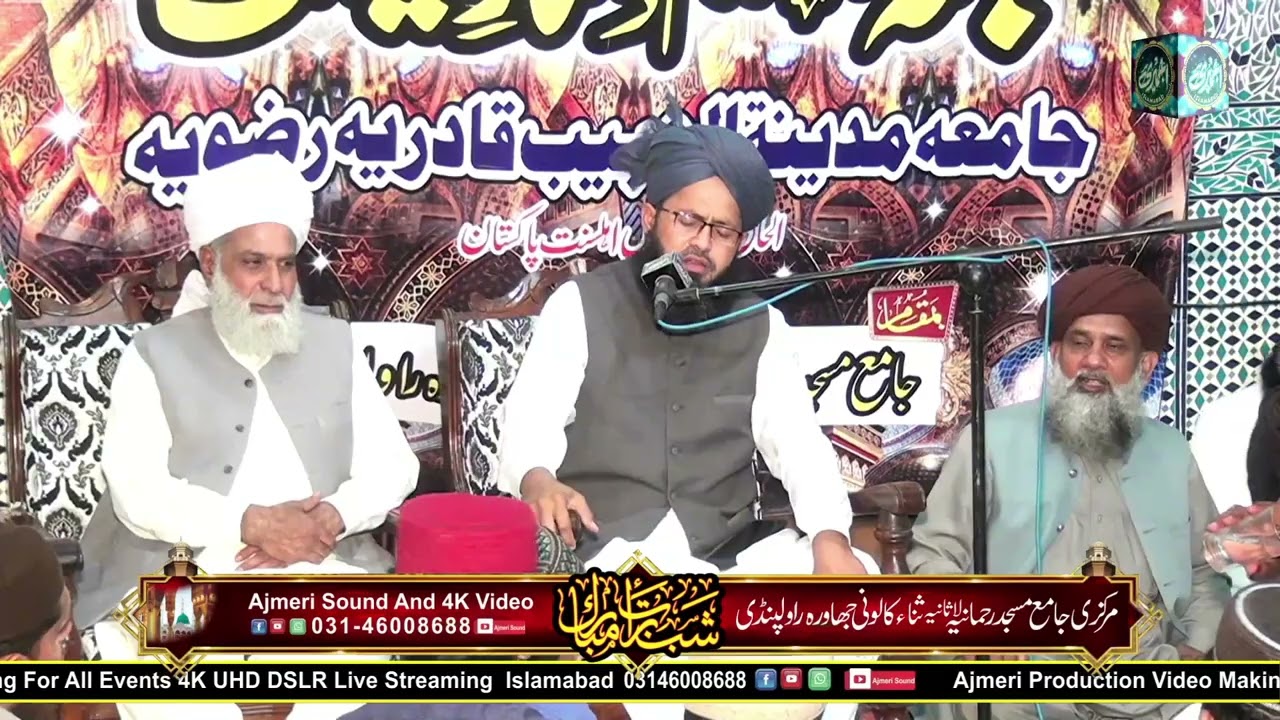 Syed Muzzammil Umar Kazmi beautiful speech 2022