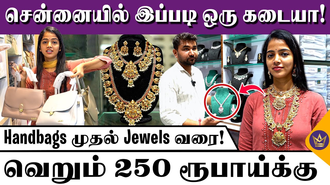 Costly Handbags எல்லாம் கம்மி விலையில்! - Shopping Dairy! | Exlpore Sowcarpet, Jewel Palace, Chennai