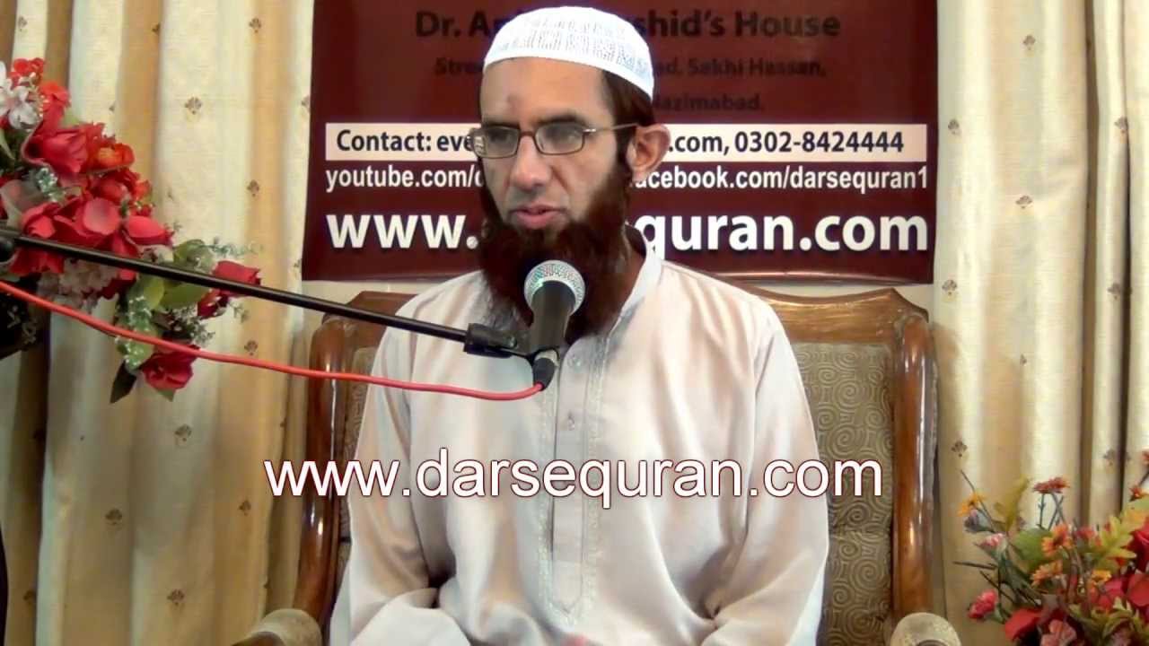 Molana Ismail Rehan - Hazrat Yusuf A.S Ki Khahni... Quran Ki Zabani - Program 8