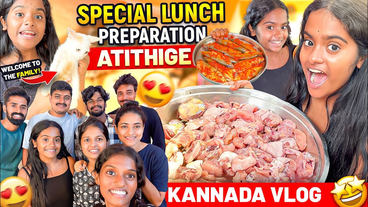 SPECIAL LUNCH 😍 Rakshita Kannada Talks #kannada #kannadavlogs #karnataka #udupi #lunch #gettogether