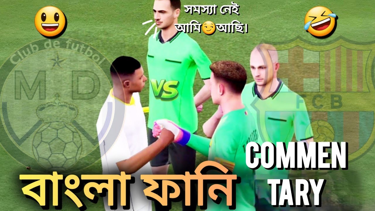 eFootball⚽বাংলা Funny🤭Commentary😎with @BANGLADESHIGAMERyt🚀
