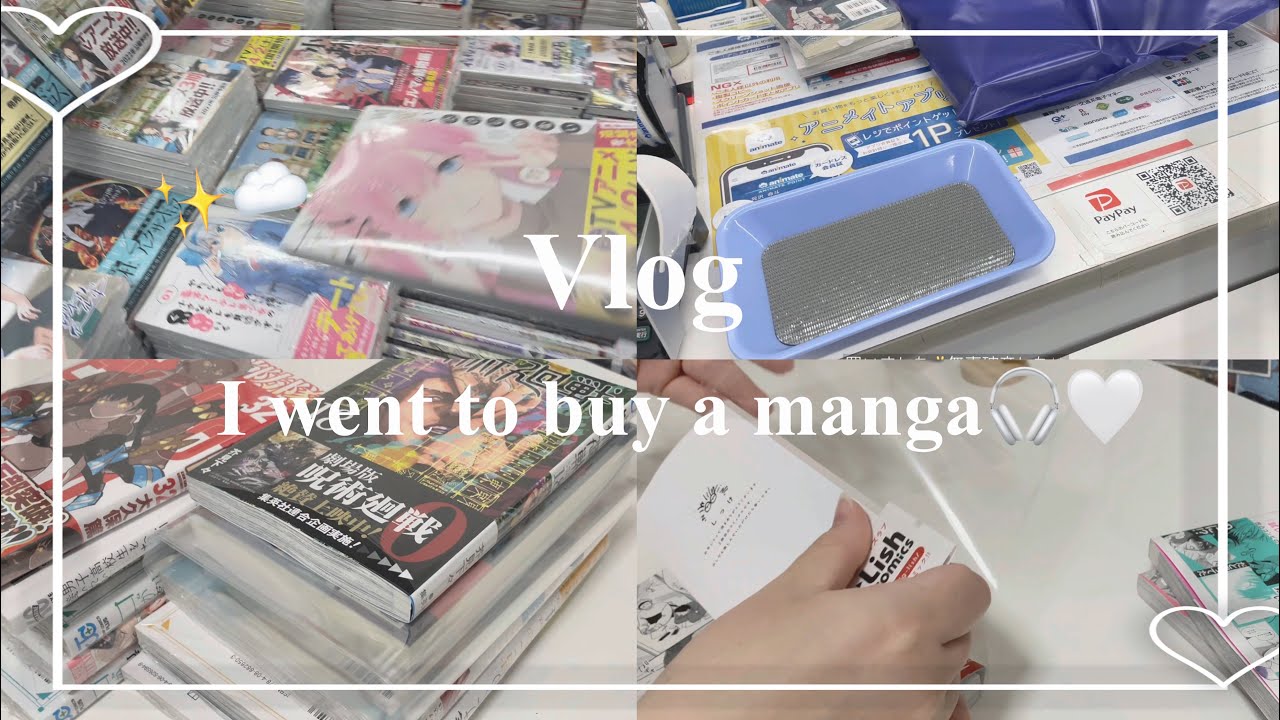[Vlog] よし、漫画を買いに行こう(  ˶'ᵕ'˶) [漫画]