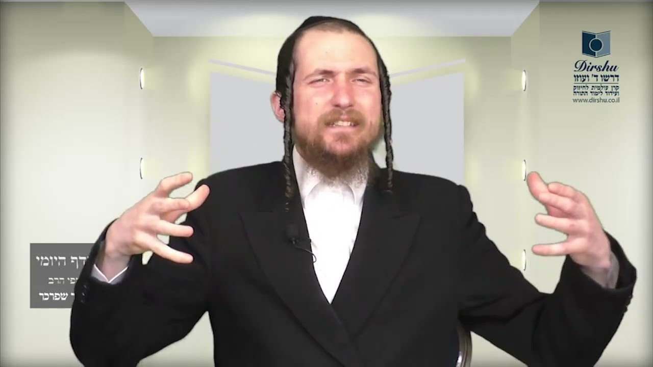 הדף היומי מסכת בבא בתרא דף ג