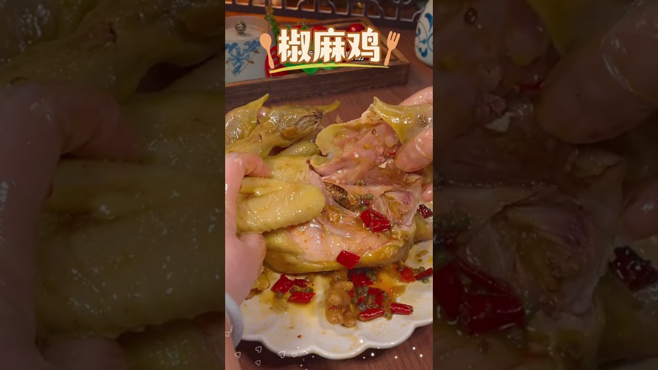#抖音美食推荐官 #美食分享 #好吃到停不下来 #口感非常好
