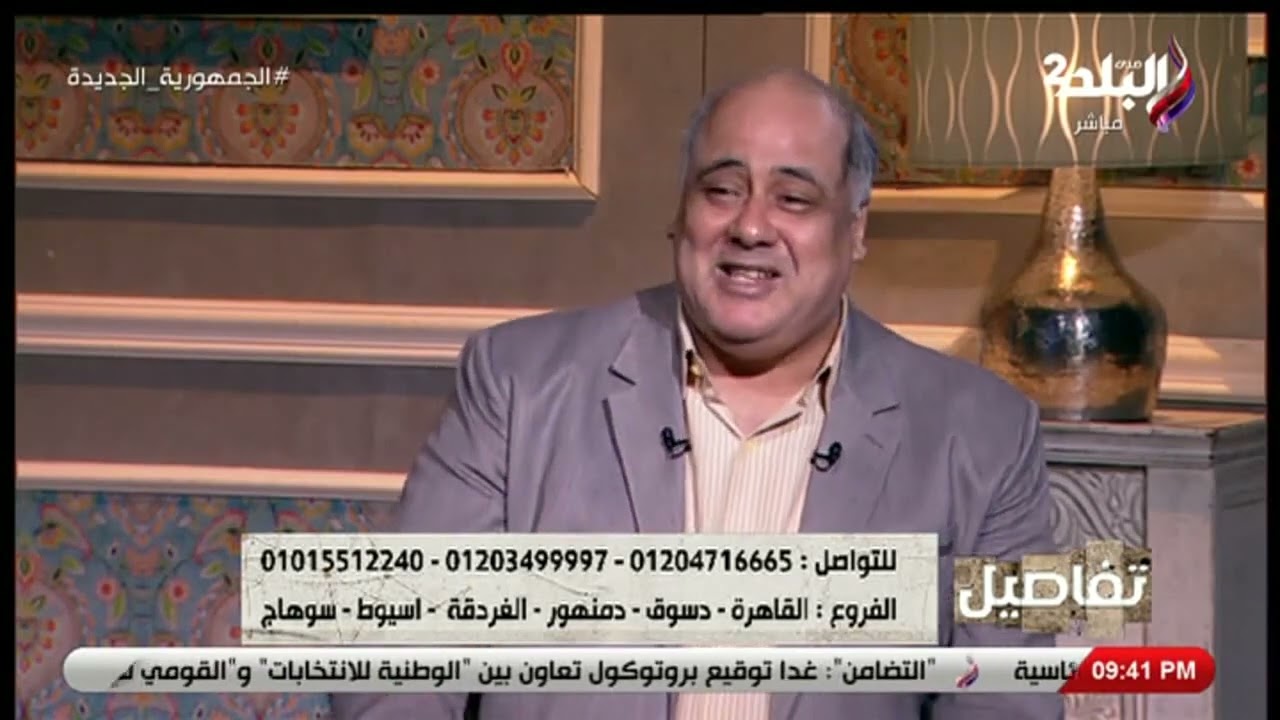 الطريقة الصحيحة والعلمية لعلاج العقم عند الرجال مع الدكتور خالد جاد الله خبير الذكورة والعقم