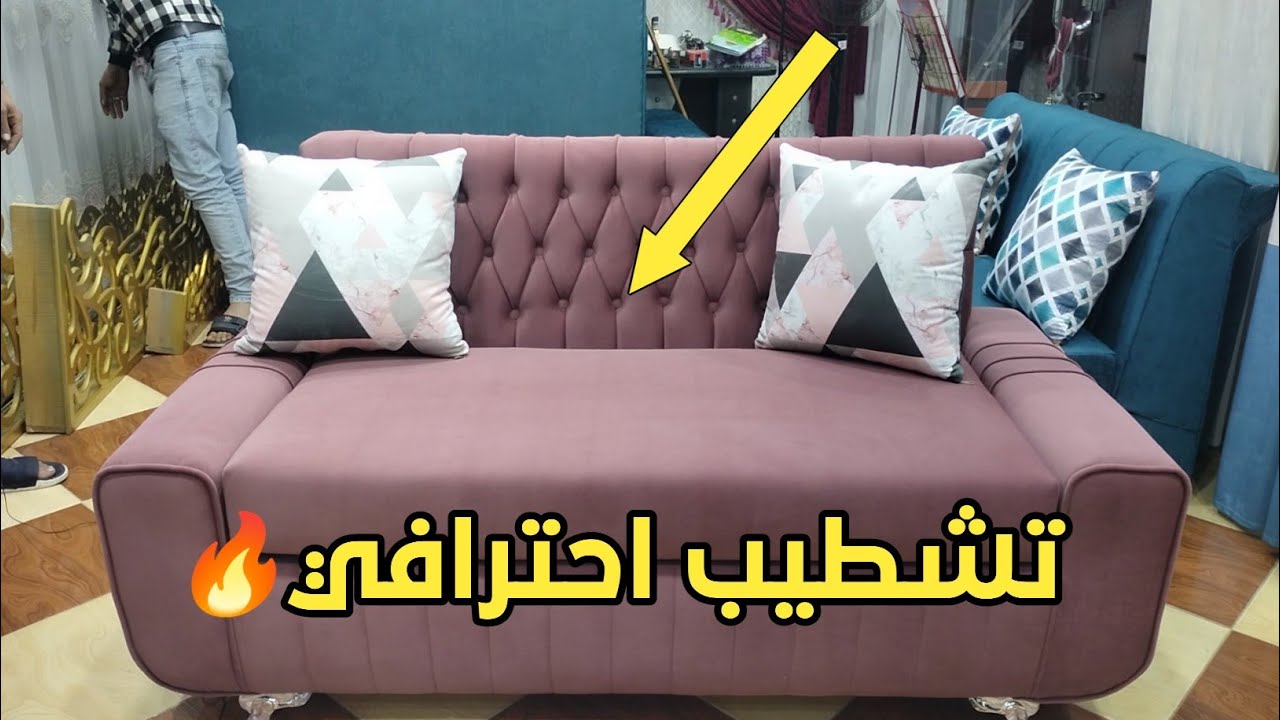 تشطيب ضهر الركنة كابوتنيه باحترافيه مع المتميز | الجزء الثاني
