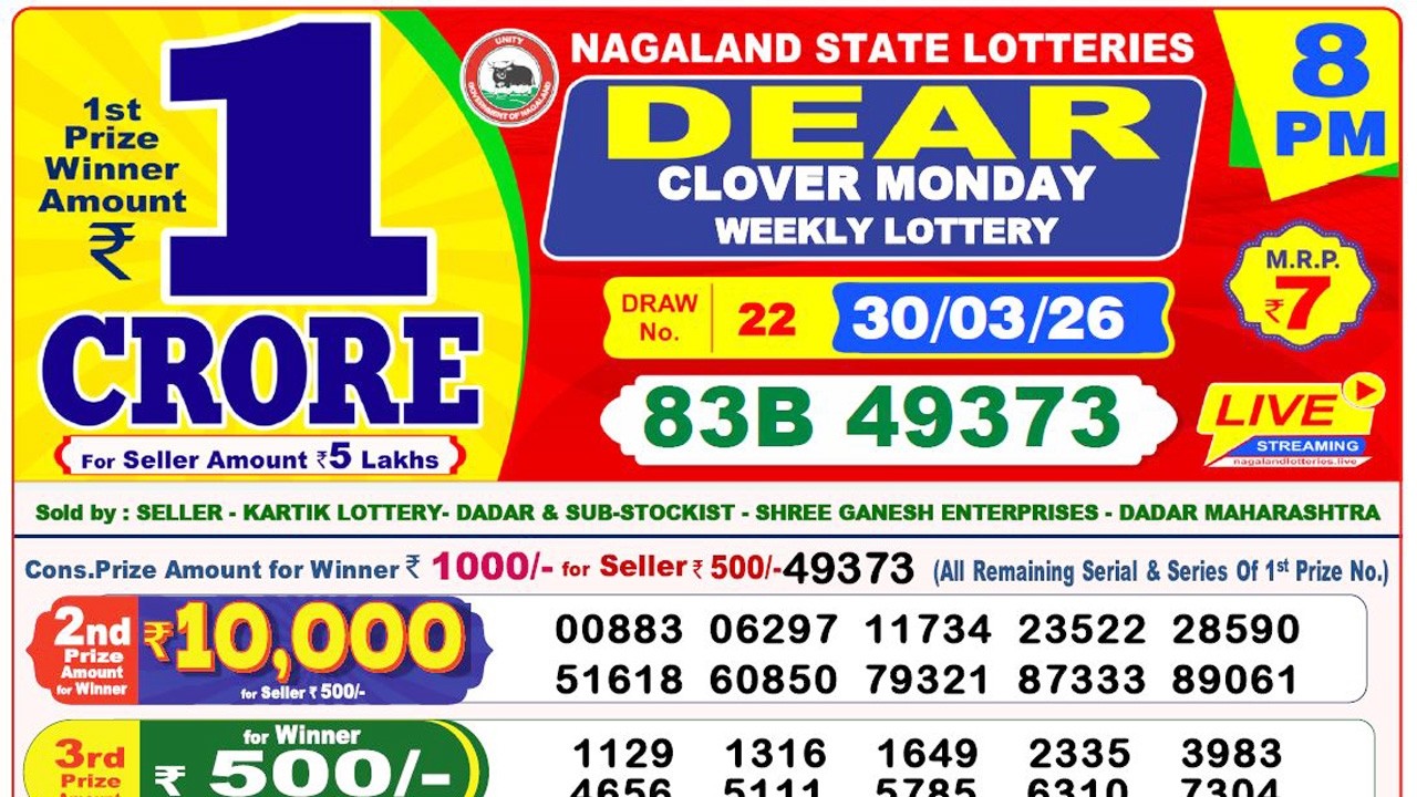 Lottery Live today 8pm 30.03.2026