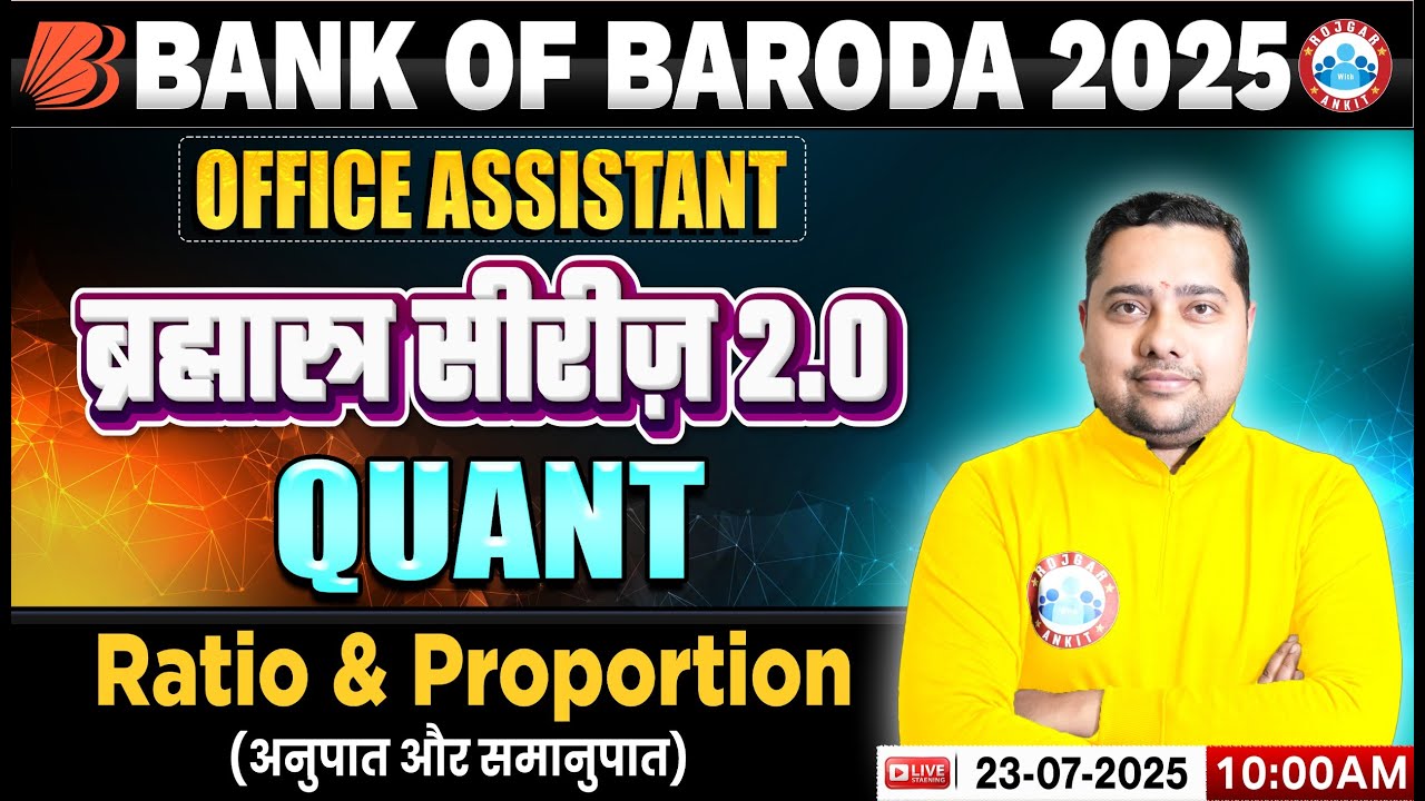 Bank of Baroda Classes 2025 | BOB Office Assistant Quant Classes | Ration & Proportion | Shobhit Sir