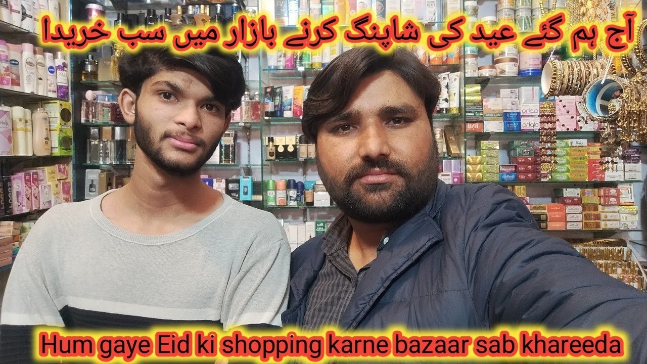 Hum gaye Eid ki shopping karne bazaar sab khareeda || 03164720058 || Javed family vlog ||