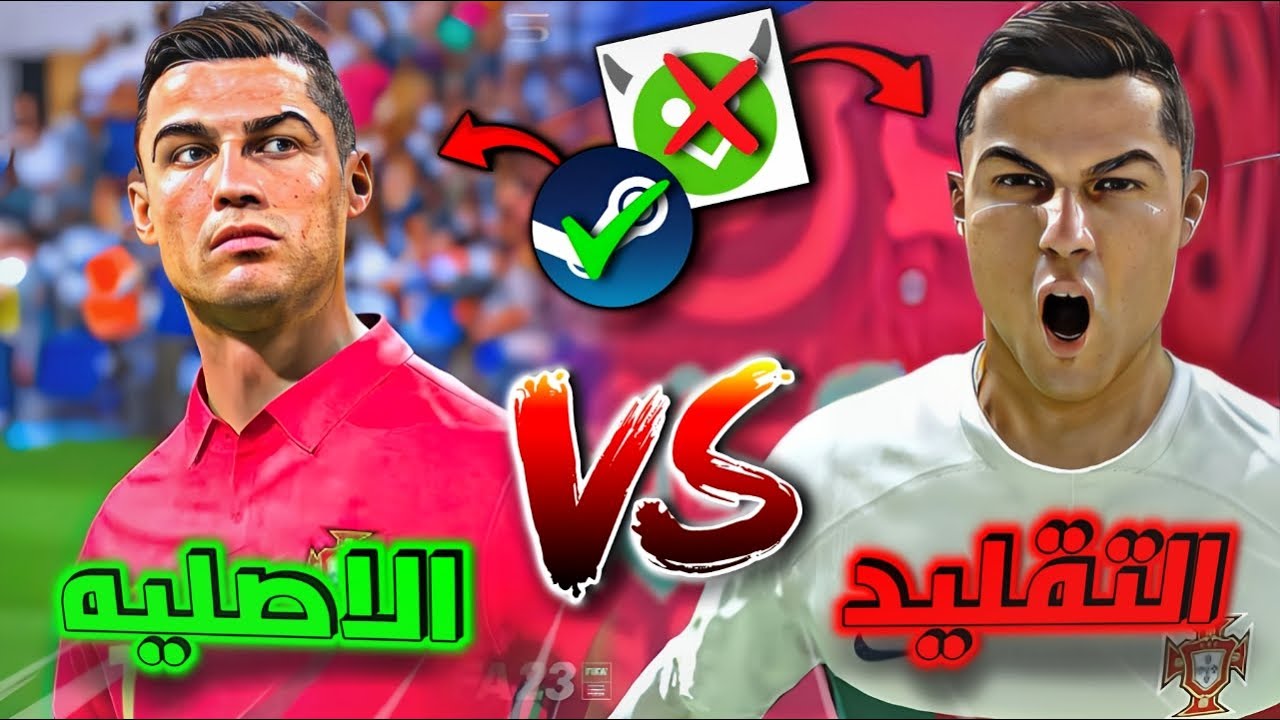 جربت 3 ألعاب قلدت FIFA 26 على الموبايل 😭💀 ويا ريتني ما جربتهم ⚽📱
