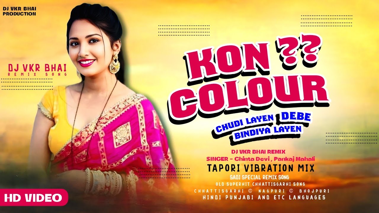Kon Colour | Chinta Devi New Nagpuri Song  |चूड़ी लाइन देबे |Tapori Vibration  |dj vkr bhai remix