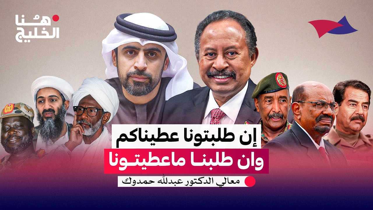إن طلبتونا عطيناكم... وان طلبنا ماعطيتونا..