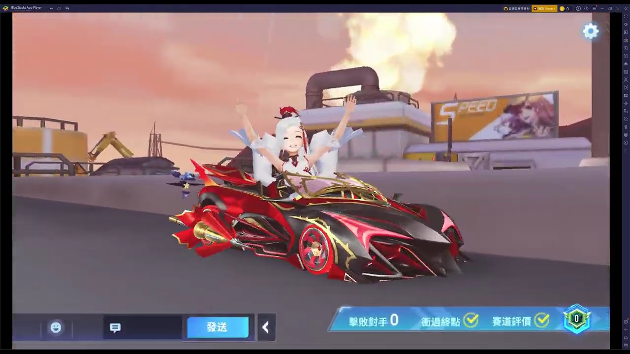 EP1~~~極速領域 ~~~2026~~火原位跑能行者—九尾祅狐女—白髮蒼蒼—聖火