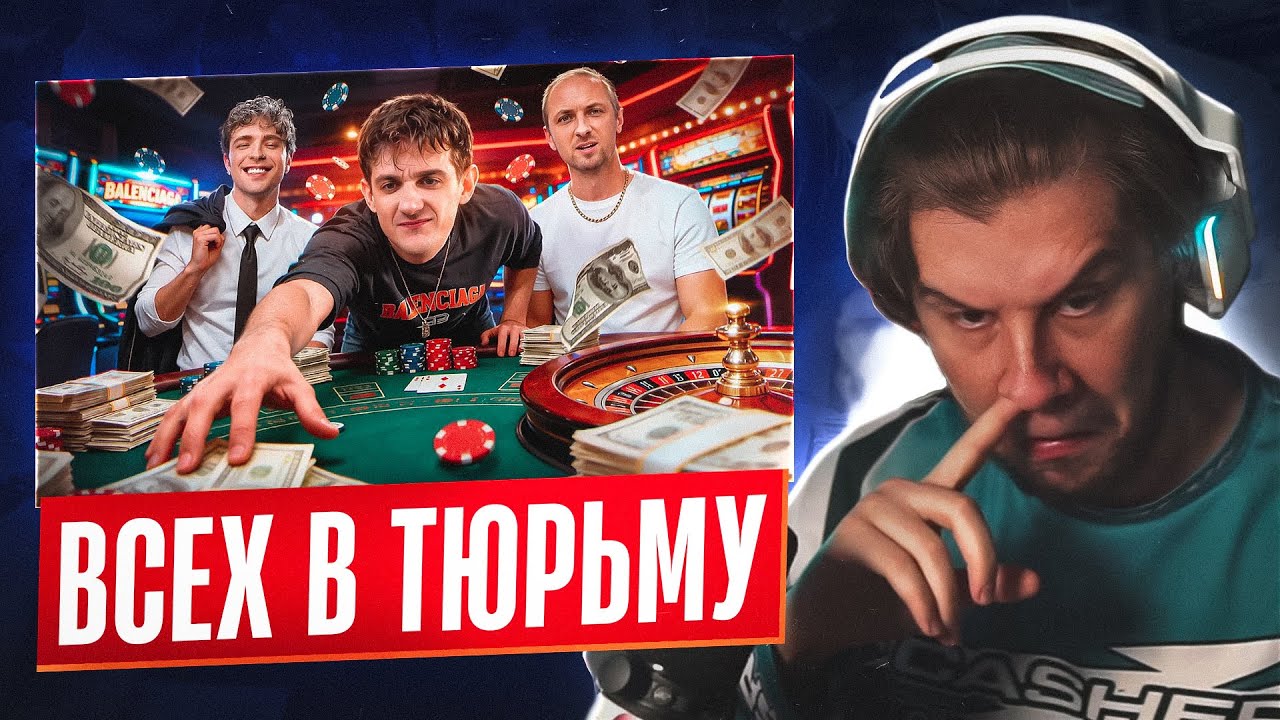 ЛАГОДА СМОТРИТ: САМЫЕ ЛИЦЕМЕРНЫЕ СТРИМЕРЫ В МИРЕ