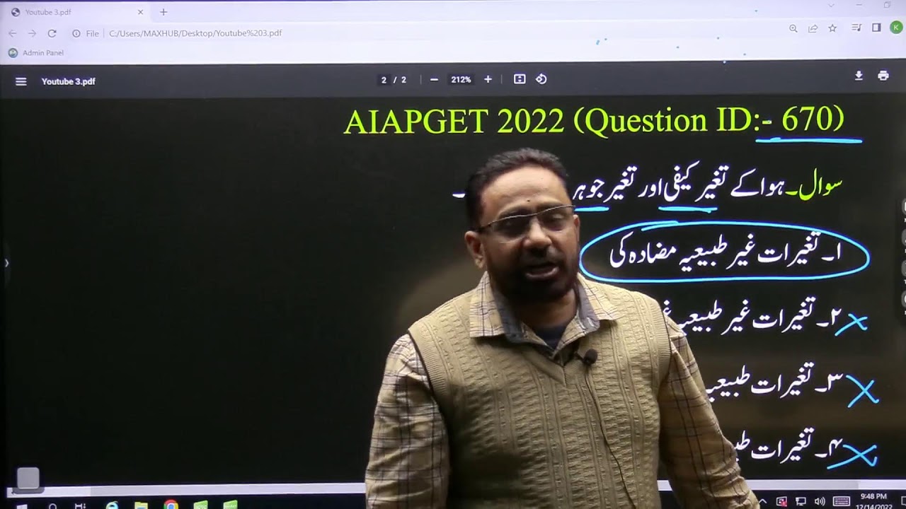 Taghaiyurate hawa For Aiapget Unani-2023
