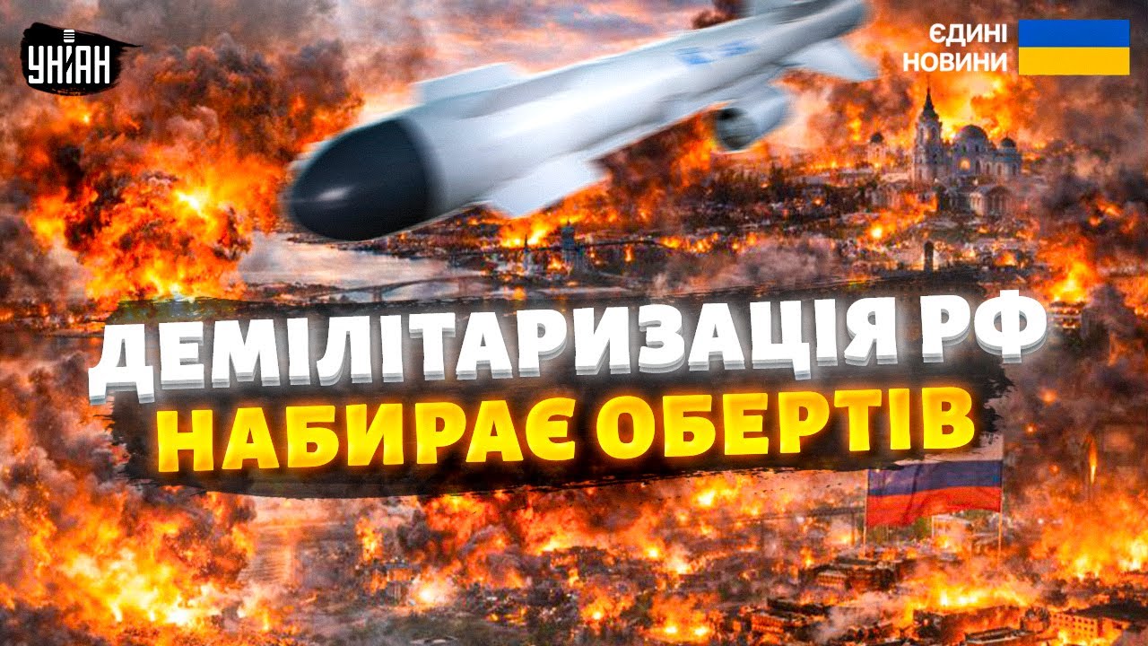 У росіян ПІДГОРАЄ! Фатальний удар: ПАЛАЄ від Криму до Воронежа. Демілітаризація РФ набирає обертів