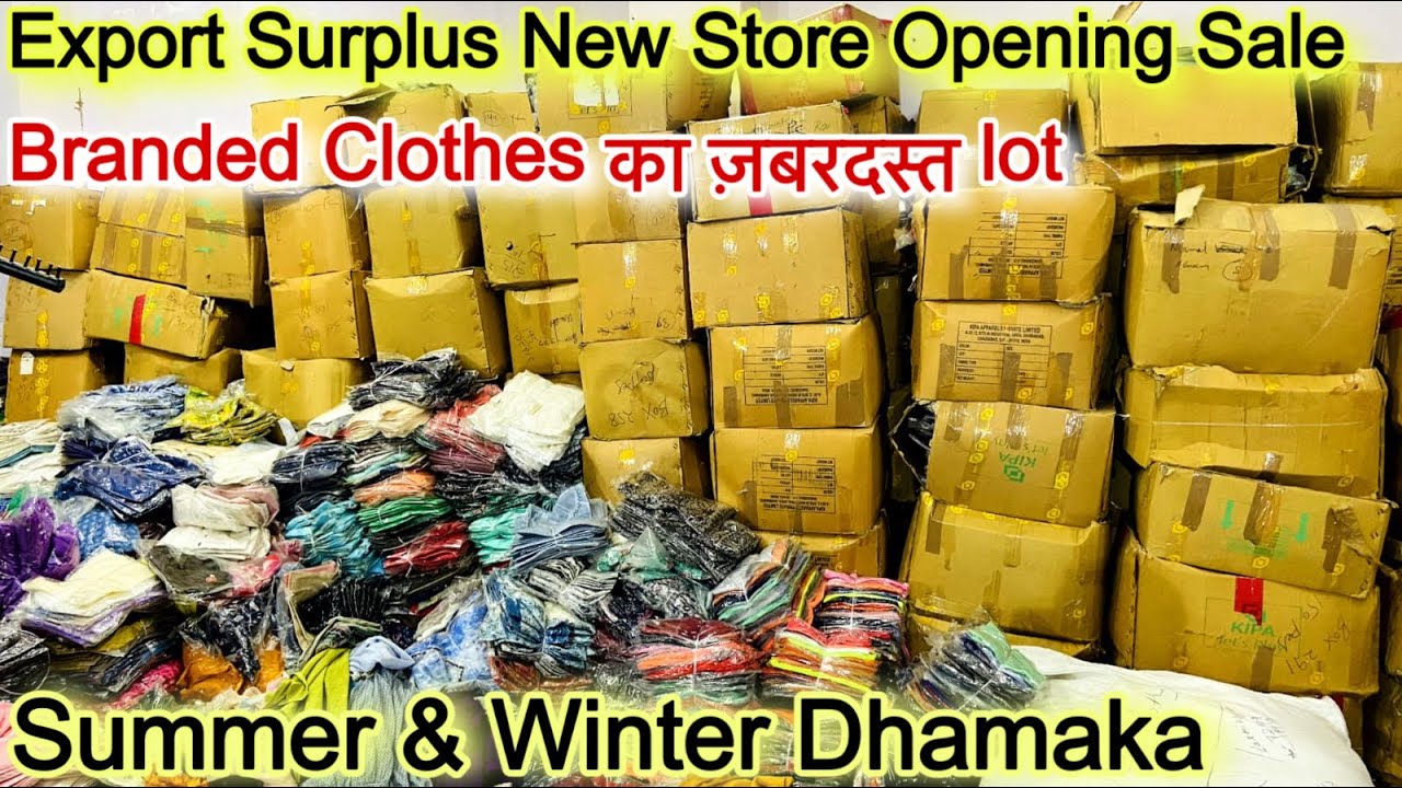 Export Surplus 2024 का सबसे सस्ता lot॥Winter & Summer Biggest Dhamaka॥दाम सुनकर होश उड़ जाएँगे