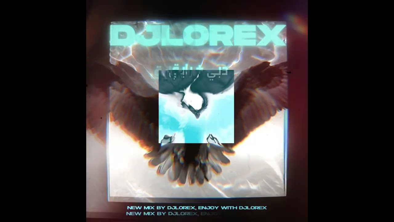 DJLOREX - [ 102 BPM ] - مكس دبي + رايق مسبب حرايق🔥