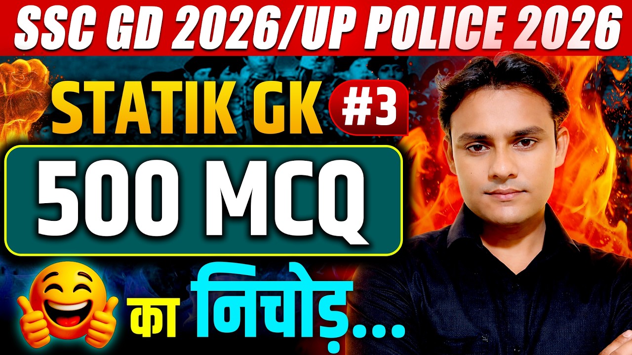 SSC GD 2026 / UP POLICE 2026 STATIK GK🔥 | 500 MCQs का निचोड़ | Raghvendra Sir | Topper’s Gurukul