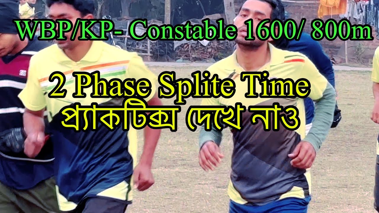 দম ও গতি বাড়িয়ে নাও এই প্র্যাকটিক্স করে 