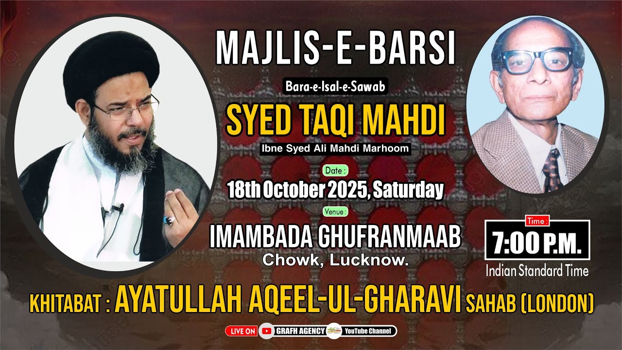 🔴 Majlis e Barsi | Syed Taqi Mahdi | Ayatullah Aqeelul Gharavi (London) | Imambara Ghufranmaab