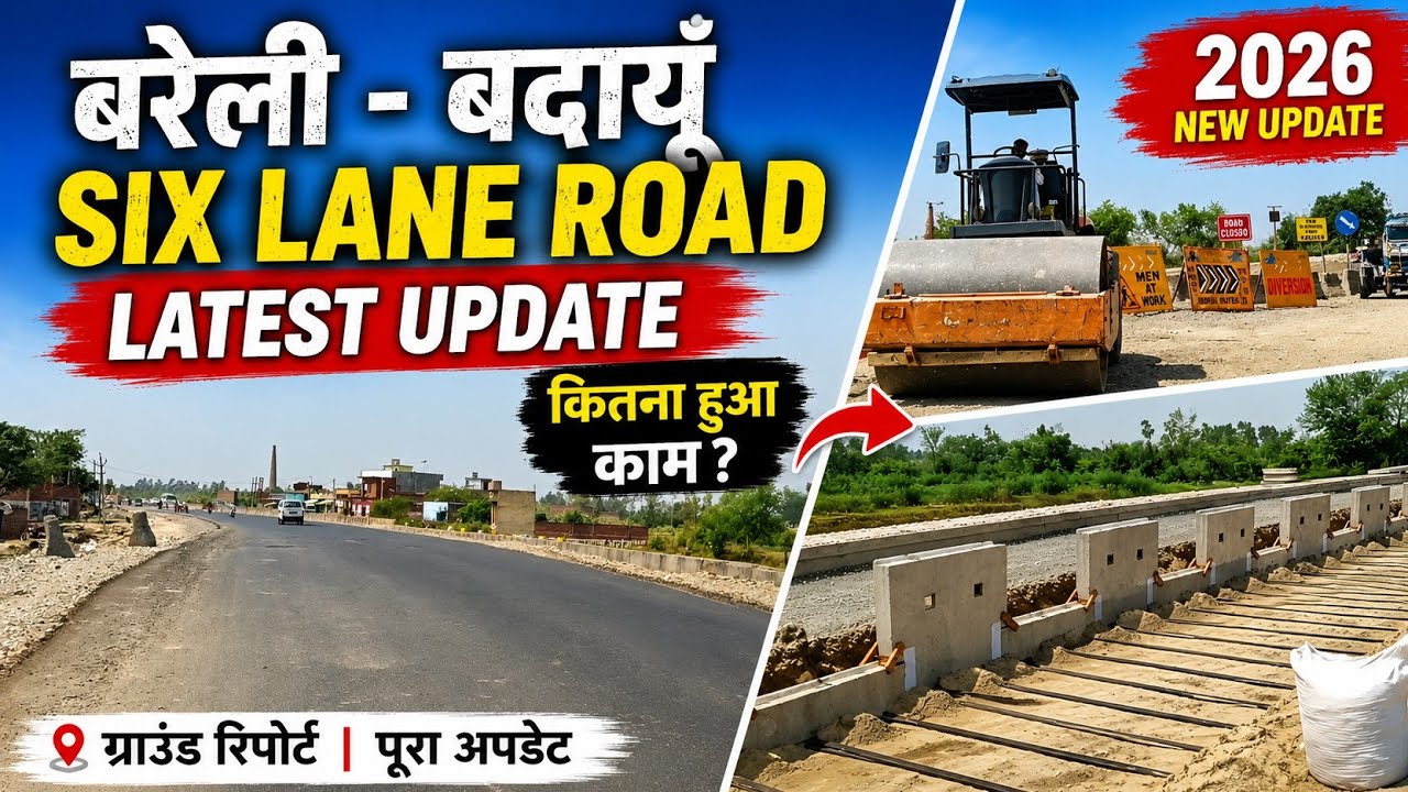 Big Update! Bareilly-Badaun 6 Lane Highway Construction Progress June 2026