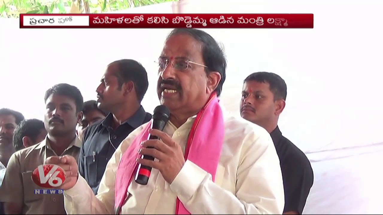 TRS Party Candidates Election Campaign In All Over Telangana | V6 News