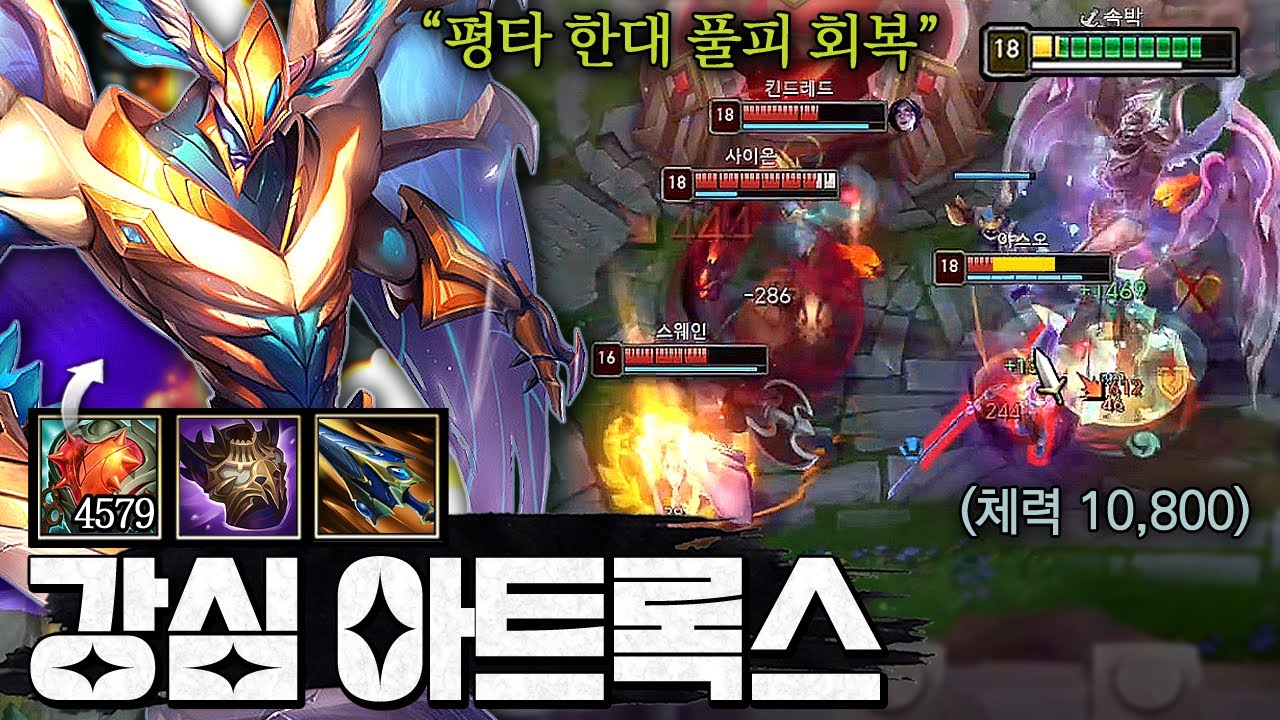 평타 한대에 체력 6천이 차네 와ㅋㅋㅋ 