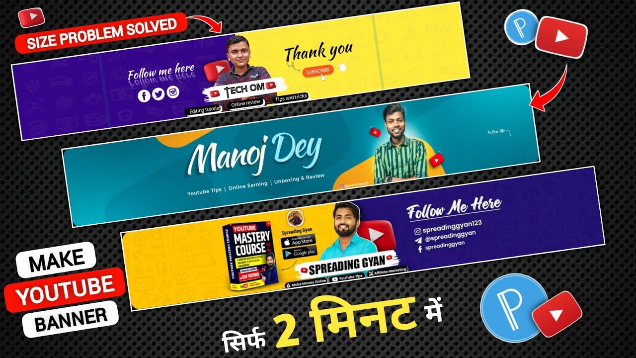 YouTube banner kaise banaye | How to create YouTube channel banner | size problem solved 😱