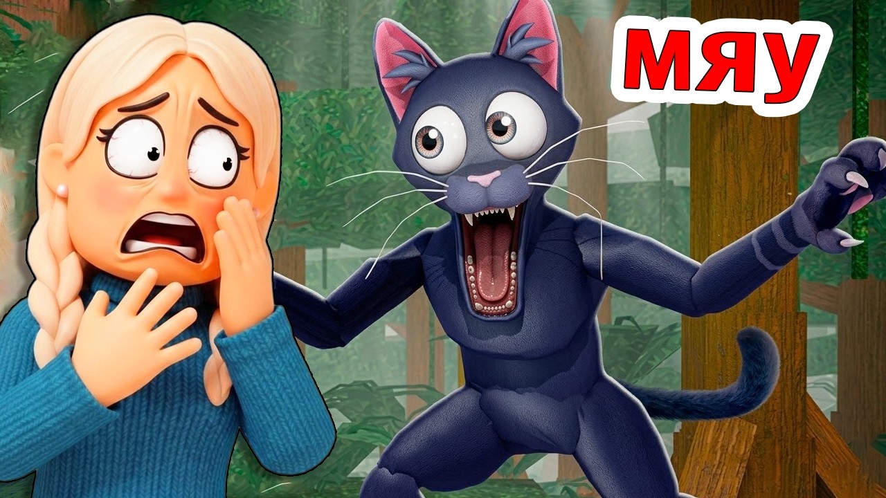 ОБНОВА в 99 ночей в лесу - Безумный КОТ и новая ЛОКАЦИЯ в джунглях 😱 роблокс