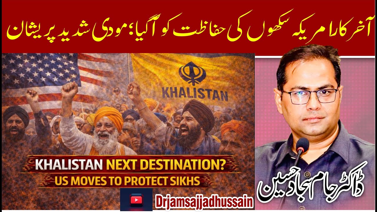 US Moves to Protect Sikh Community | New Anti-Hate Bill, Congressional Debate & Global Implications