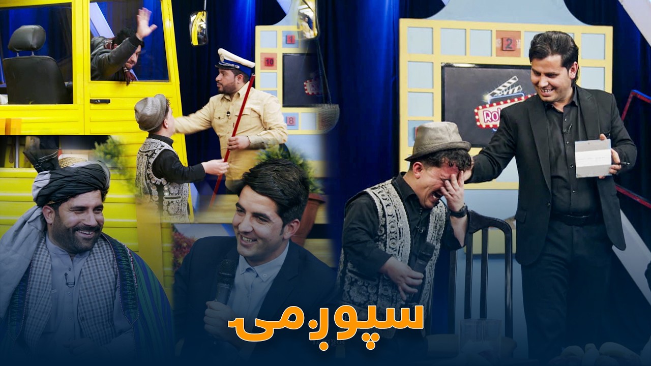 Spogmai | سپوږمۍ - د شمشاد ټلوېزیون د ۲۰ مې کالیزې په ویاړ ځانګړې خپرونه