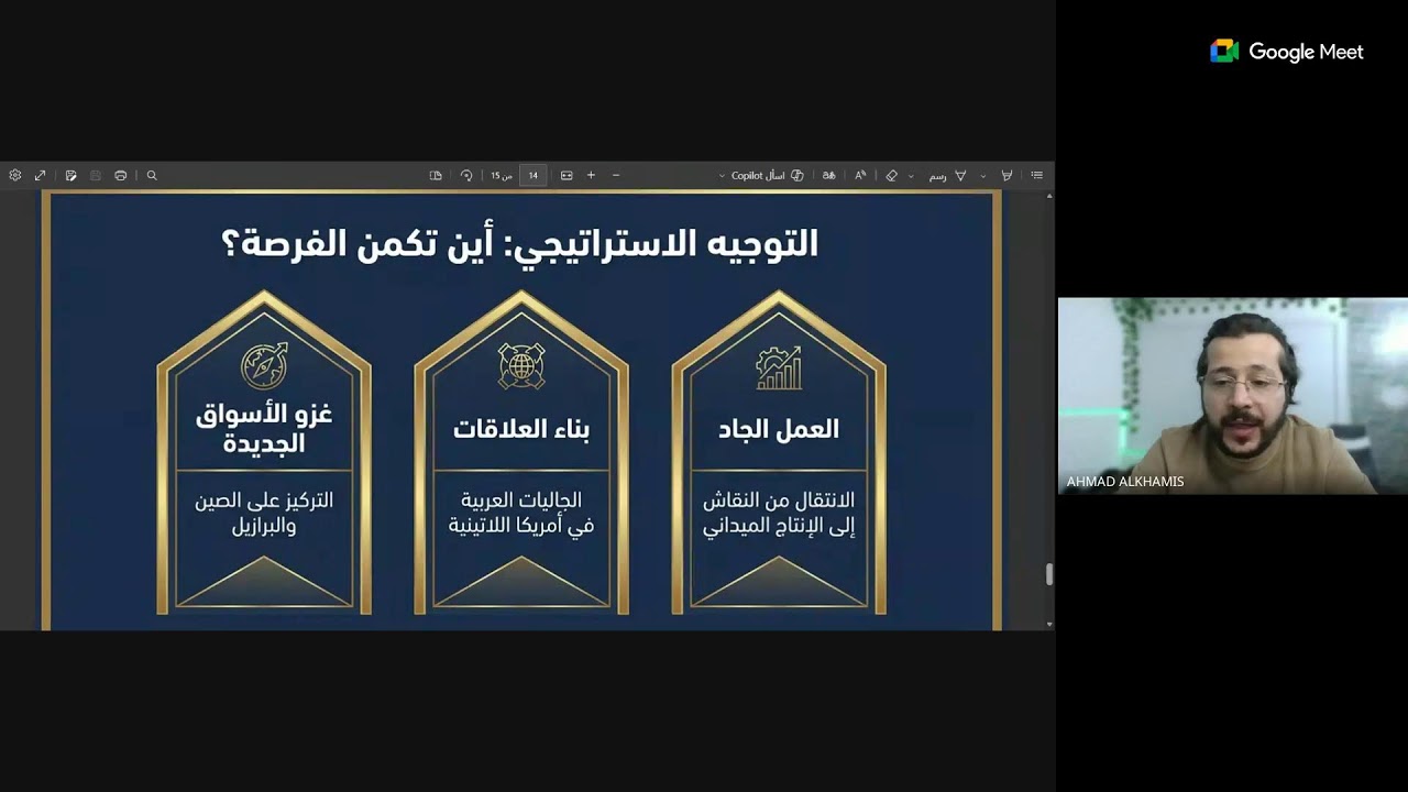 رمضان نقطة التحول التوسع العالمي والنمو الاستراتيجي DXN