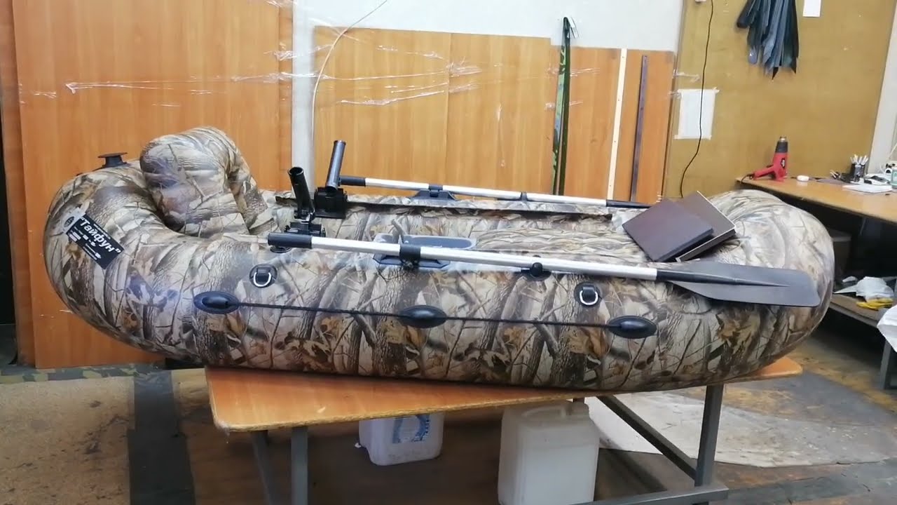 VID 20260126 115932   ТАЙФУН-1.5 ДЛ.2500 мм, ПУФИК,КРЕСЛО,УСИЛЕНИЕ,УДОЧКА ДЕРЖАТЕЛИ.