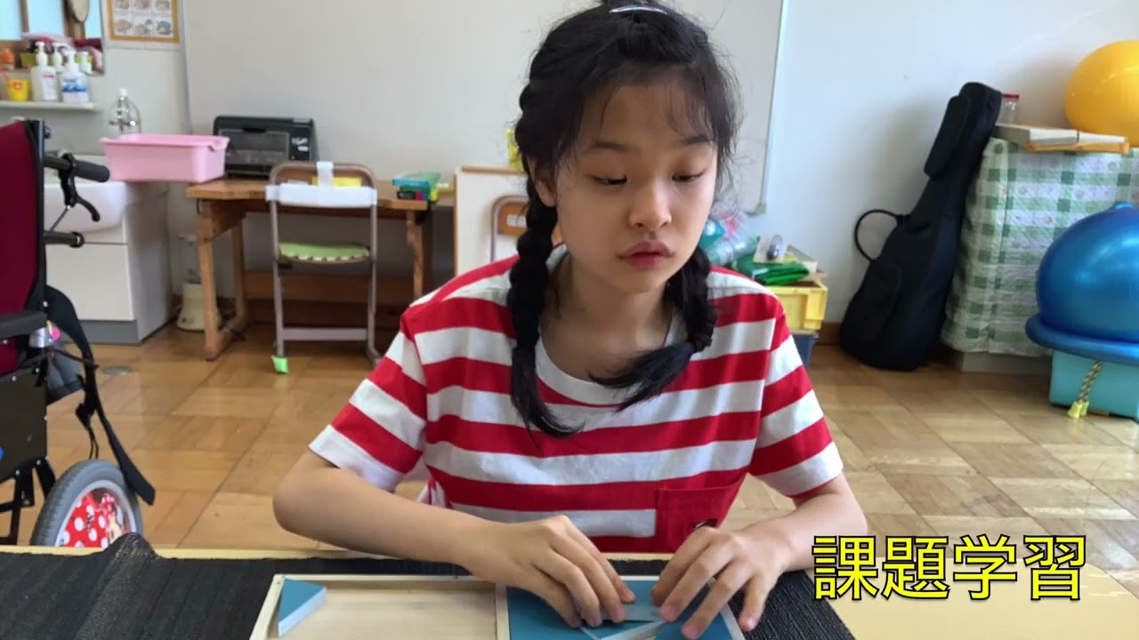 福井県立盲学校　学校紹介