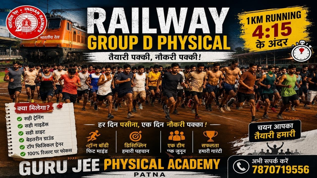Railway Group D Physical Test | Railway Group D 1km Running Test #rrb #railway #rail 