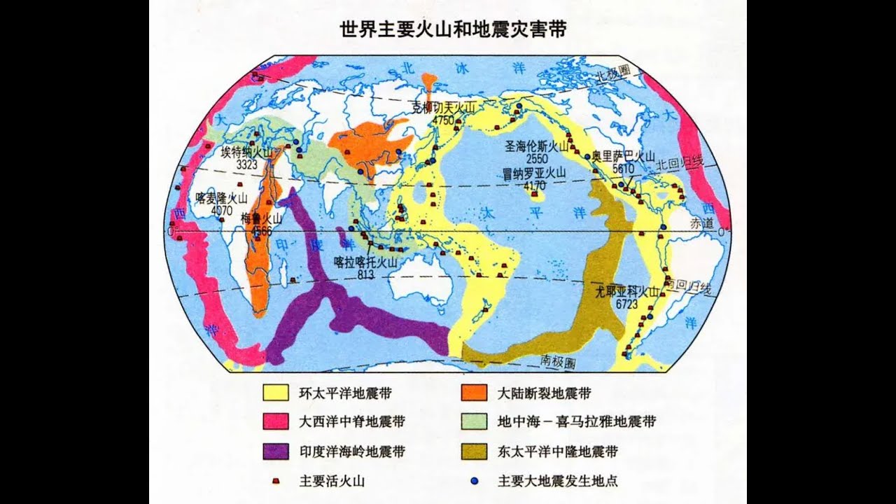 板块构造学说，如何一步步被接纳？