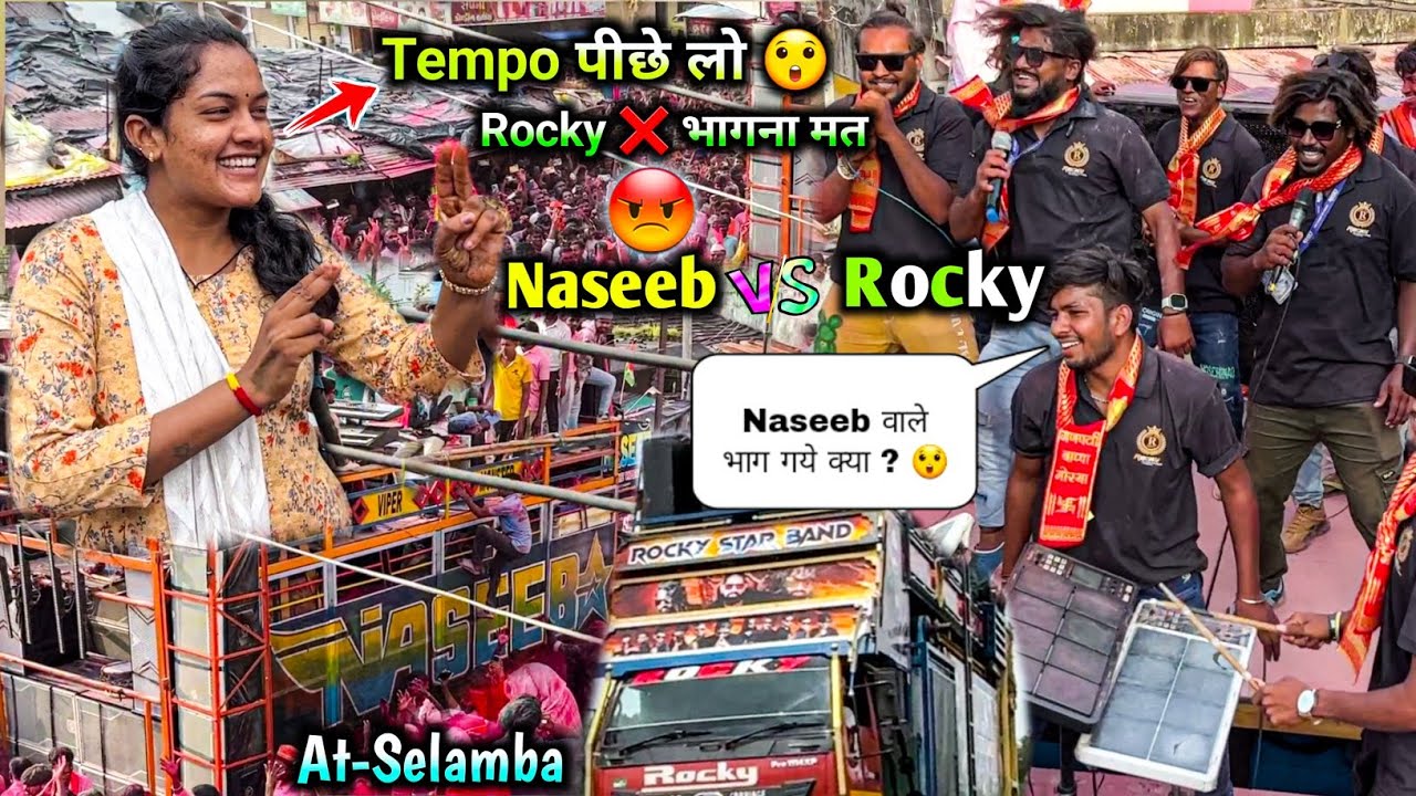 Rocky vs Naseeb Star 😲 खुंखार ❌️ टक्कर Rocky भागना मत 😡 Naseeb का Tempo पीछे लो 😱 At-Selamba