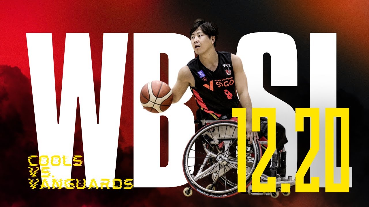 【解説付・試合フル】 #WBSL COOLS HOME GAME vs.神奈川VANUGARDS