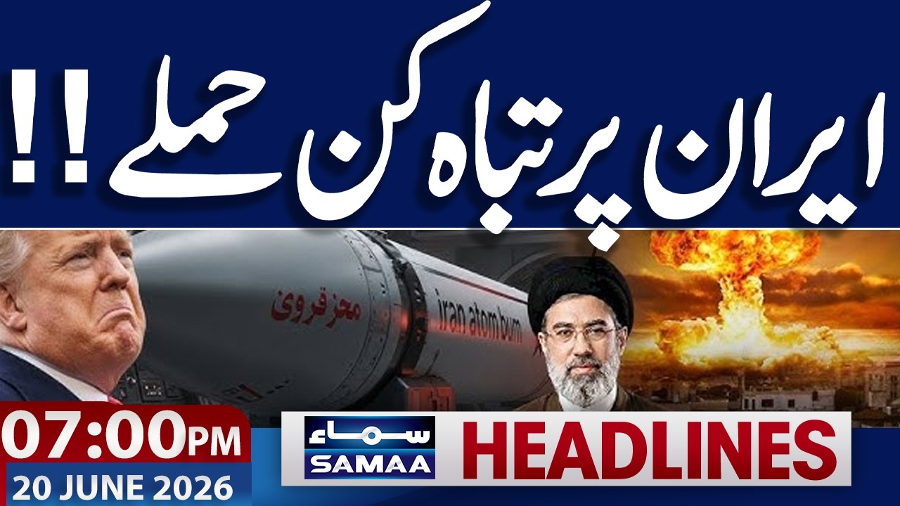 Iran-US Deal Talks in Switzerland | Trump Warns Iran | 07 PM News Headlines | Samaa TV